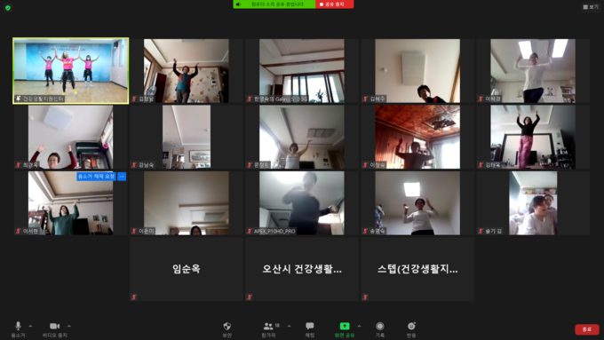 오산시가 15회차로 진행된 온택트 ‘고혈압·당뇨병 집중관리 프로젝트’강좌를 성공리에 마무리했다. (사진=오산시 제공)