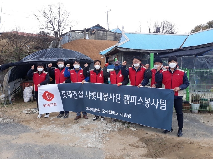 오산 초평동이 롯데건설㈜ 샤롯데 봉사단과 함께 낙후된 주거환경을 개선하는 ‘파랑새 힐링하우스’ 사업을 펼쳤다. (사진=초평동행정복지센터 제공)