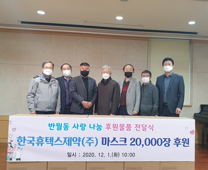 (사진=화성시 제공)