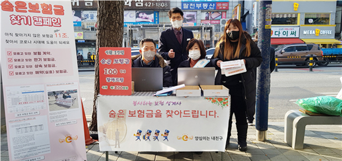 (사진=양심이는 내 친구 제공)