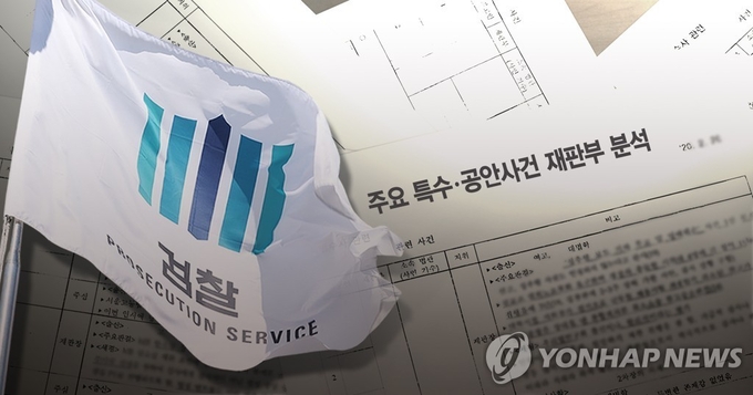 이미지 출처= 연합뉴스 