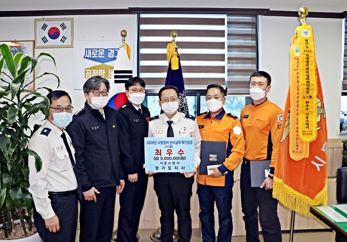 시흥소방서 경기도 소방장비 관리실태 점검 최우수관서 선정됐다(사진=시흥소방서 제공)