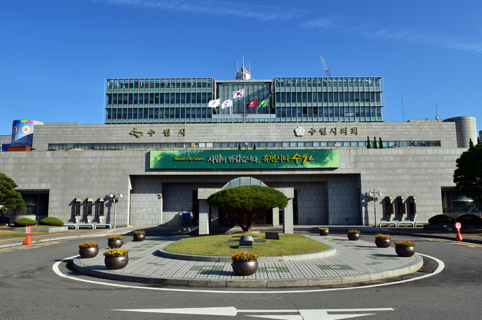 수원시청 전경. (사진=수원시 제공)