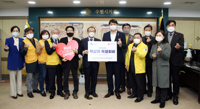 수원시의회에서 적십자특별회비를 전달하고 있다. (사진=수원시의회 제공)
