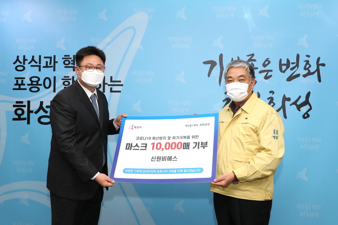 (사진=화성시 제공)