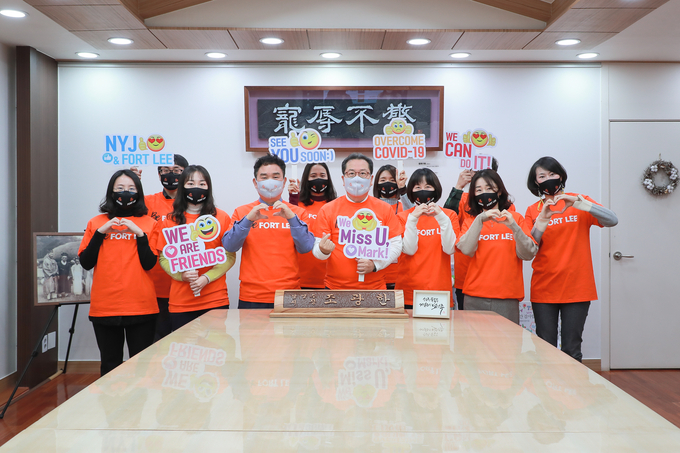 남양주시가 2일 미국 뉴저지주 포트리자치구에 코로나19 극복의 염원이 담긴 메시지와 사진을 전달했다.(사진=남양주시 제공)