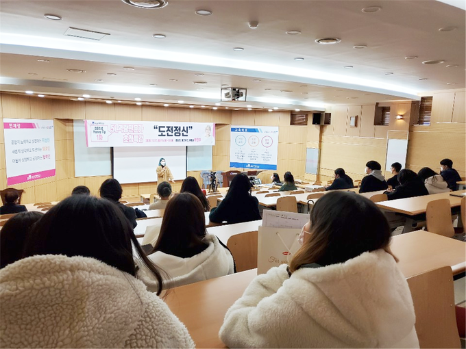 오산대학교 창의인성교양센터는 학생들의 대학핵심역량(5L)을 증진시키기 위해 대학혁신지원사업으로 “5L역량 전문가 초청특강”을 실시했다(사진=오산대학교 제공)
