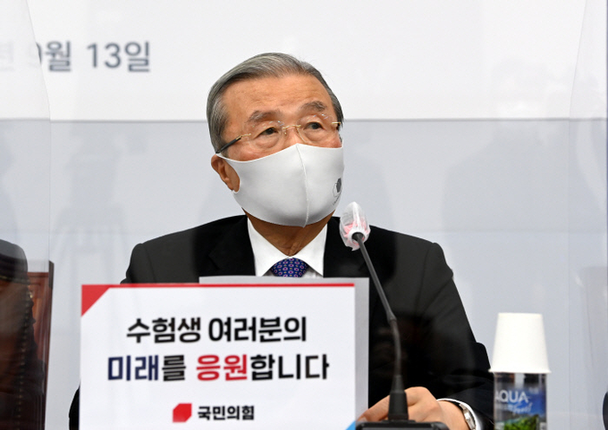 김종인 국민의힘 비상대책위원장이 3일 국회에서 열린 비상대책위원회의에서 발언하고 있다. 사진= 연합뉴스 