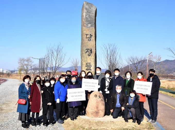 한강 당정뜰 자건거쉼터에서 ‘당정뜰’ 표지석 제막식을 개최했다. (사진=하남시 제공)