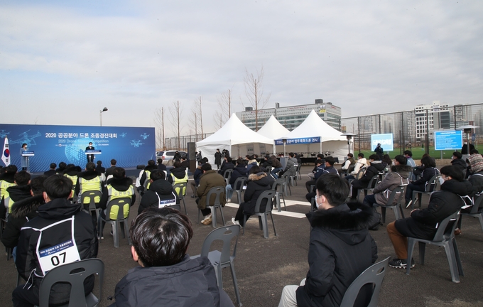 남양주시는 국토교통부와 한국교통안전공단이 주최한‘2020년 공공분야 드론조종경진대회’에 참가해 지적조사 분야에서 전국 1등인 최우수상을 수상했다.(사진=남양주시 제공)<br>
