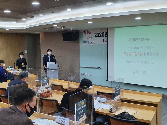 화성시 우수공무원 선발. (사진=화성시 제공)