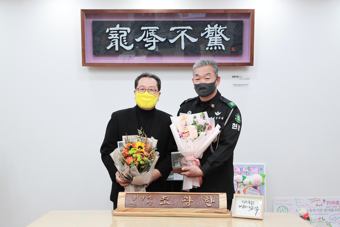 조광한 남양주시자원봉사센터 이사장이 단체상을 수상한 ‘EBC헌병봉사대’ 대장과 기념촬영을 하고 있다(사진=남양주시 제공)