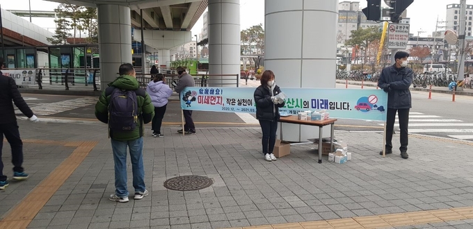 오산시가 지난 2일 아침 출근 시간 오산역환승센터 입구에서 실시한 ‘미세먼지 감축 캠페인’. (사진=오산시 제공)