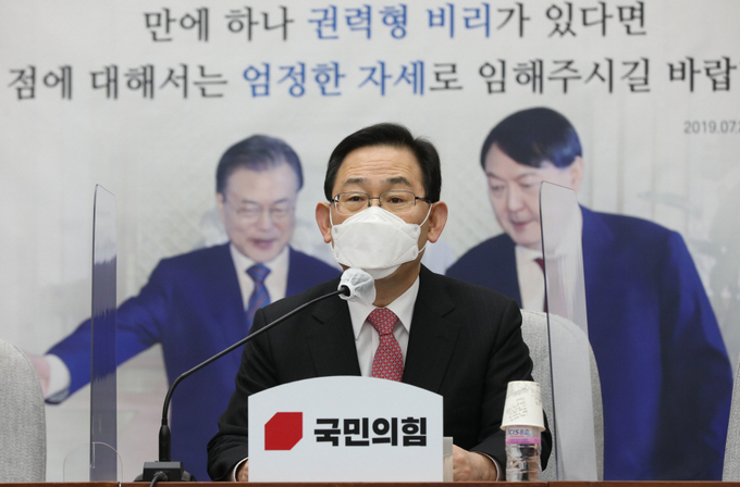 국민의힘 주호영 원내대표가 4일 국회에서 열린 원내대책회의에서 발언하고 있다. 사진= 연합뉴스 