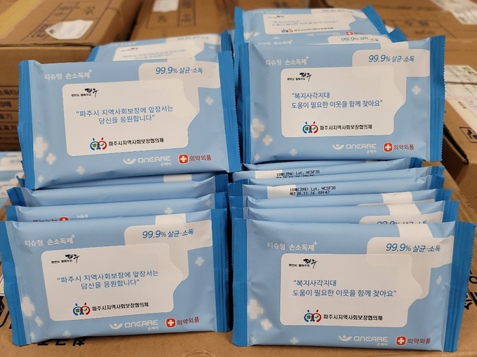 파주시 지역사회보장협의체에서 마련한 홍보용 물티슈. (사진=파주시 제공)
