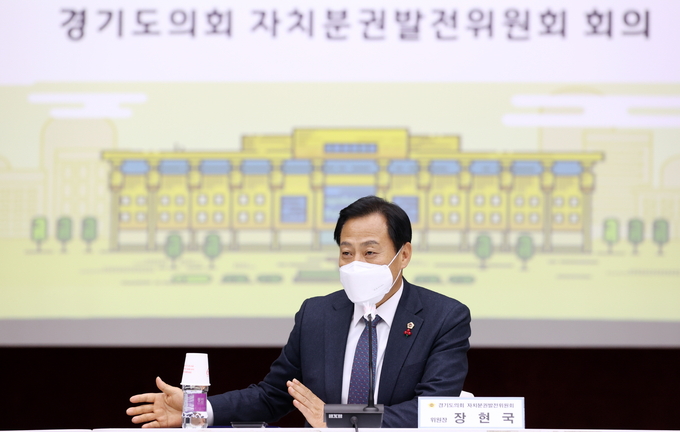 경기도의회 장현국 의장이 지난 4일 열린 '자치분권발전위원회 제2차 전체회의'에 발언을 하고 있다(사진=경기도의회 제공)