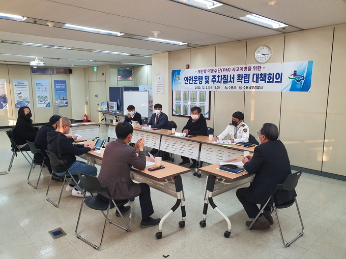수원시가 수원남부경찰서, 관내 공유 전동킥보드 운영업체와 전동킥보드 사고 예방을 위해 협력하기로 했다. (사진=수원시 제공)
