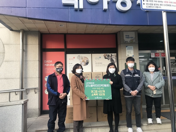 경기시흥작은자리 지역자활센터는 지난 2일 대야동 마을자치과에 후원품을 전달했다. (사진=시흥시 제공)