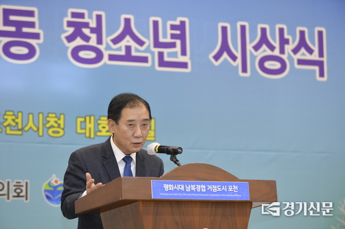박윤국 포천시장이 축사를 하고 있다. (사진=포천시 제공)