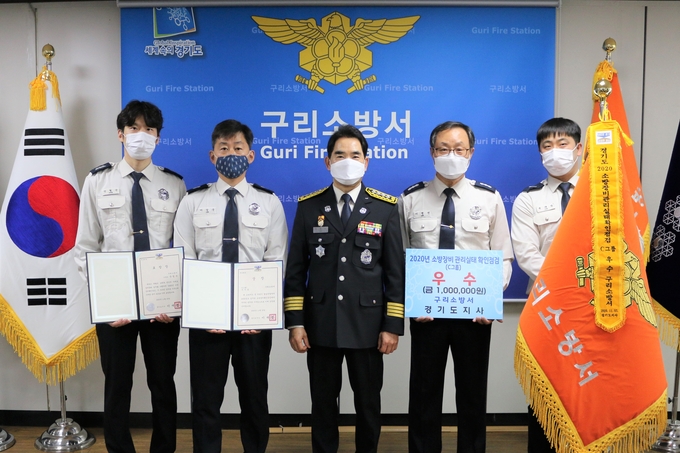 구리소방서가 지난 10월 35개 소방관서 대상 소방장비 확인점검 우수관서로 선정됐다. (사진=구리소방서 제공)