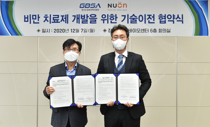 전병선 경과원 과학기술부문 상임이사(왼쪽부터)가 7일 경과원 바이오센터 6층 회의실에서 열린 ‘비만 치료제 개발을 위한 기술이전 협약식’에서 최봉근 ㈜뉴온 대표이사와 기념촬영을 하고 있다. (사진= 경과원)