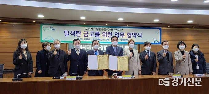 협약식이 끝난 후 기념촬영하고 있다. (사진=문석완 기자)