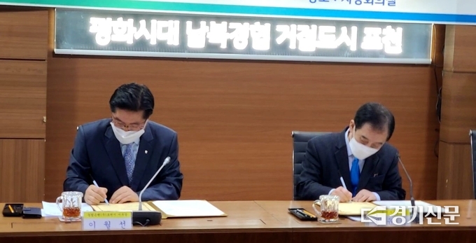 이월선 농협은행 포천시지부장과 박윤국 포천시장이 협약서에 서명하고 있다. (사진=문석완 기자)
