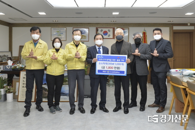 차의과학대학교에서 포천시에 손소독제를 기부하였다. (사진=포천시 제공)