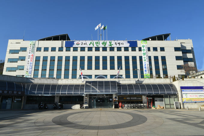 구리시가 지난 7일 ‘2020년 재난관리평가’ 행정안전부장관 표창 수상했다. 사진은 구리시청. (사진=구리시 제공)