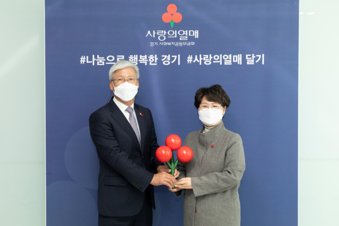 이민우 경기신보 이사장(왼쪽)은 8일 경기사회복지공동모금회에서 최은숙 경기사랑의열매 사무처장과 함께 기념촬영을 하고 있다.