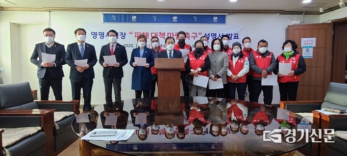 박윤국 포천시장이 시의원들과 사격장 대책위 관계자들과 함께 성명서를 낭독하고 있다. (사진=문석완 기자)