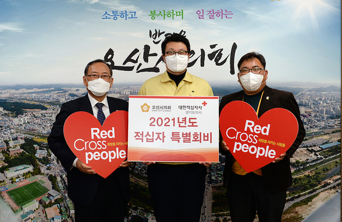 7일 장인수 오산시의회 의장(가운데)이 적십자 특별회비를 전달하고 있다(사진=오산시의회 제공)