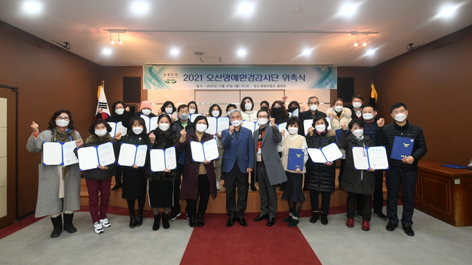 오산시는 지난 7일 32명의 오산명예환경감시단원에게 위촉장을 수여했다. (사진=오산시 제공)