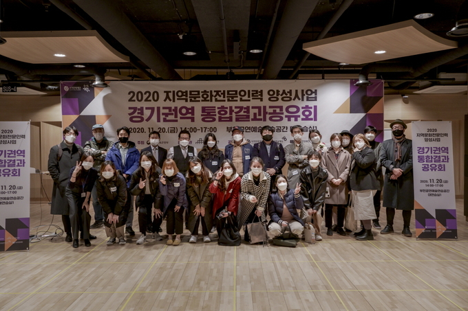 안양문화예술재단은 ‘2019~2020 <문화보다 매력적인 삶의 기획 시즌2 - 창의적 거리>의 프로그램을 성공리에 마쳤다. 