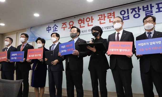  (좌측부터) 추문갑 중소기업중앙회 경제정책본부장 / 김임용 소상공인연합회장 직무대행 / 정윤숙 한국여성경제인협회장 / 정달홍 대한기계설비건설협회장 / 김기문 중소기업중앙회장 / 박미경 한국여성벤처협회장 / 석용찬 한국경영혁신중소기업협회장 / 최봉규 중소기업융합중앙회 수석부회장 (사진=중소기업중앙회 제공)