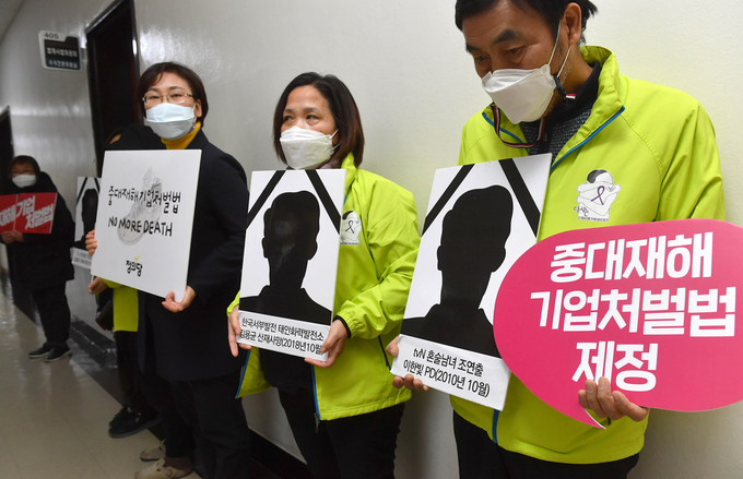 지난 8일 국회 법제사법위원회 회의실 앞에서 정의당과 故 김용균 청년 노동자의 모친 김미숙 씨(가운데), 산업재해 사망 노동자 유가족들이 중대재해기업처벌법 제정을 촉구하는 모습. (사진=연합뉴스)