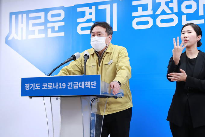 9 일 오후 경기도청 구관2층 브리핑룸에서 김재훈 경기도 보건국장이 온라인 브리핑 방식으로 코로나19 긴급대책단 정례브리핑을 하고있다. (사진= 경기도 제공)