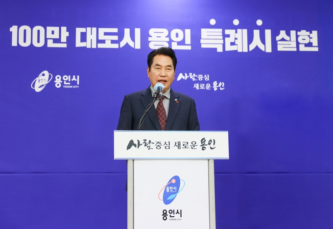 특례시 지정 소식에 입장을 발표하고 있는 백군기 용인시장 (사진=용인시 제공)