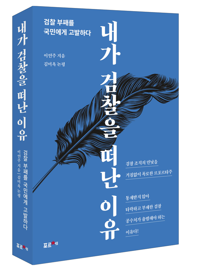 (사진=포르체 제공)