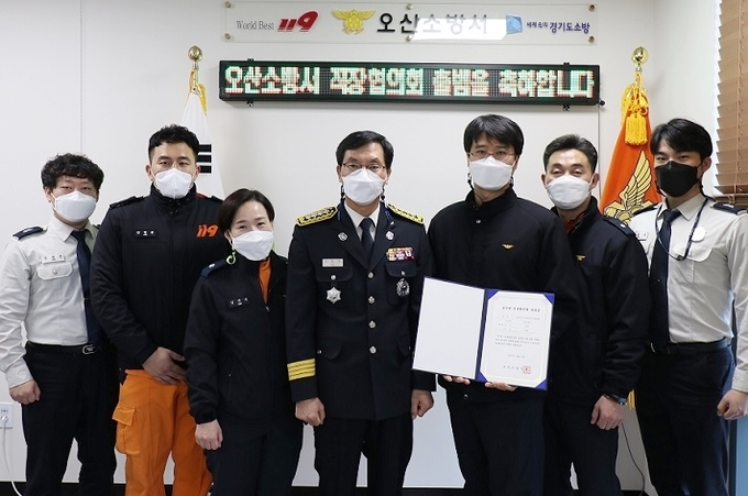 오산소방서는 10일 소방공무원의 근무환경 개선과 업무능률 향상 및 고충처리를 위한 오산소방서 공무원 직장협의회를 공식 출범했다.(사진=오산소방서 제공)