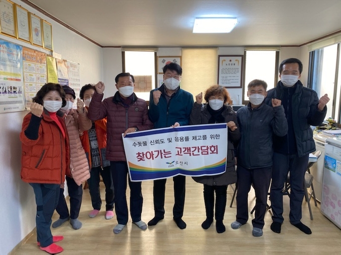 오산시는 내년 3월 말까지 관내 수도사용량 대수용가 30개소를 대상으로 찾아가는 고객간담회를 실시한다.(사진=오산시 제공)
