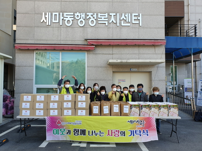 오산시 세마동행정복지센터 오산로컬협동조합 협의체 콜라보(사진=세마동행정복지센터 제공)