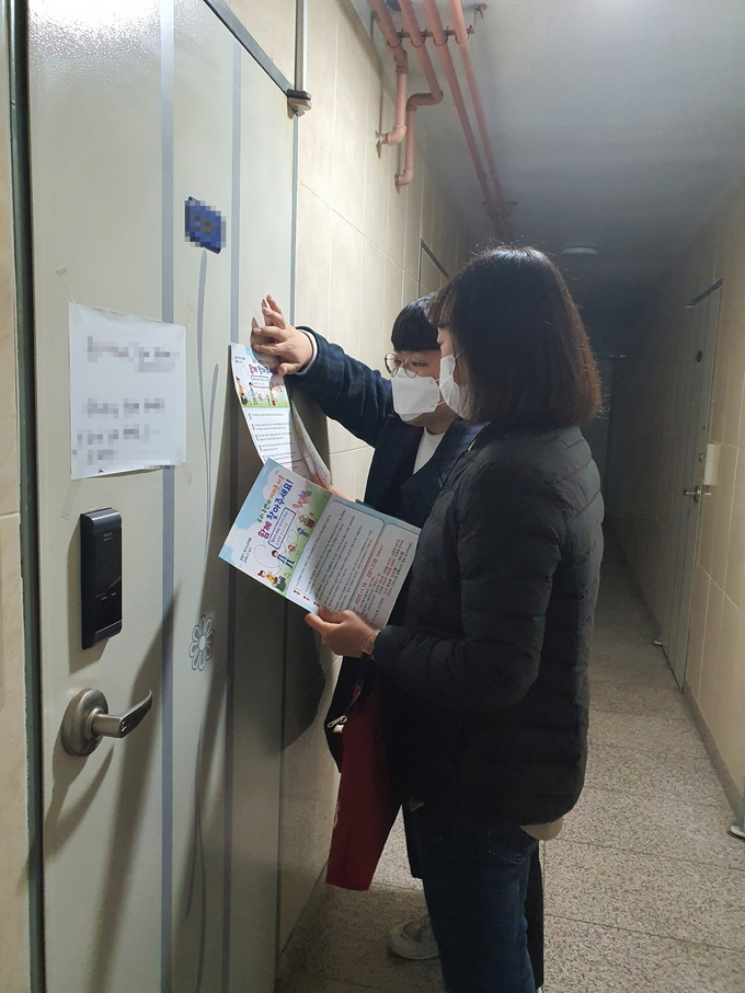 오산시 신장동행정복지센터 복지사각지대 발굴을 위한 홍보 캠페인 활동(사진=신장동행정복지센터 제공)
