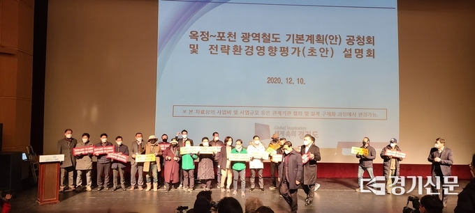 포천시민들이 결국 공청회장에 진입에 성공하자 공청회는 무산되고 말았다. (사진=문석완 기자)