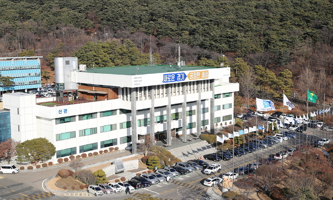 경기도청 전경(사진=경기도 제공)