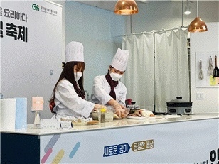 ‘2020 입맛 통일 축제’(사진=경기농식품유통진흥원 제공)