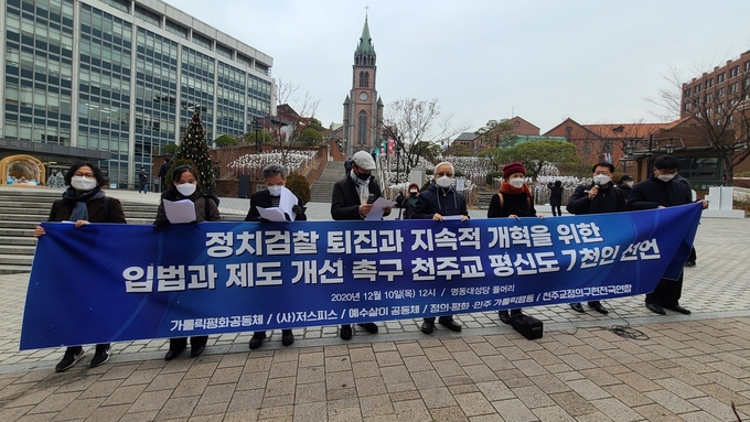 10일 낮 12시 서울 명동성당 앞에서 천주교 평신도들의 뜻을 담은 ‘정치검찰 퇴진과 지속적 개혁을 위한 입법과 제도 개선 촉구’ 기자회견이 열렸다. (사진=신연경 기자)