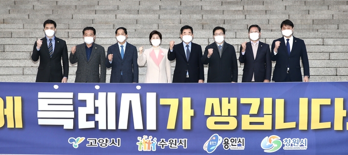 지방자치법 전부개정안 본회의를 통과해 수원, 고양, 용인, 창원이 특례시로 지정됐다. (사진=수원시의회 제공)