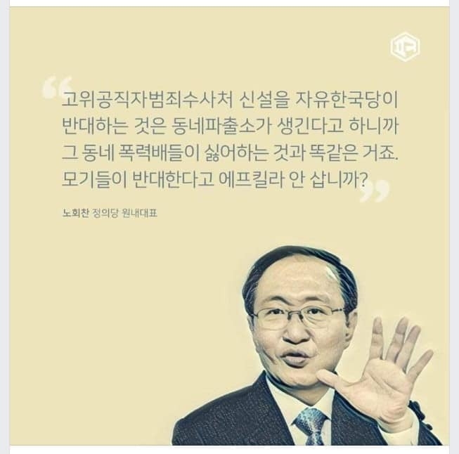 (사진=조국 전 법무부 장관 페이스북 캡쳐)