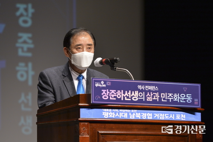 박윤국 포천시장이 장준하 기념 컨퍼런스에서 인삿말을 하고 있다. (사진=포천시 제공)